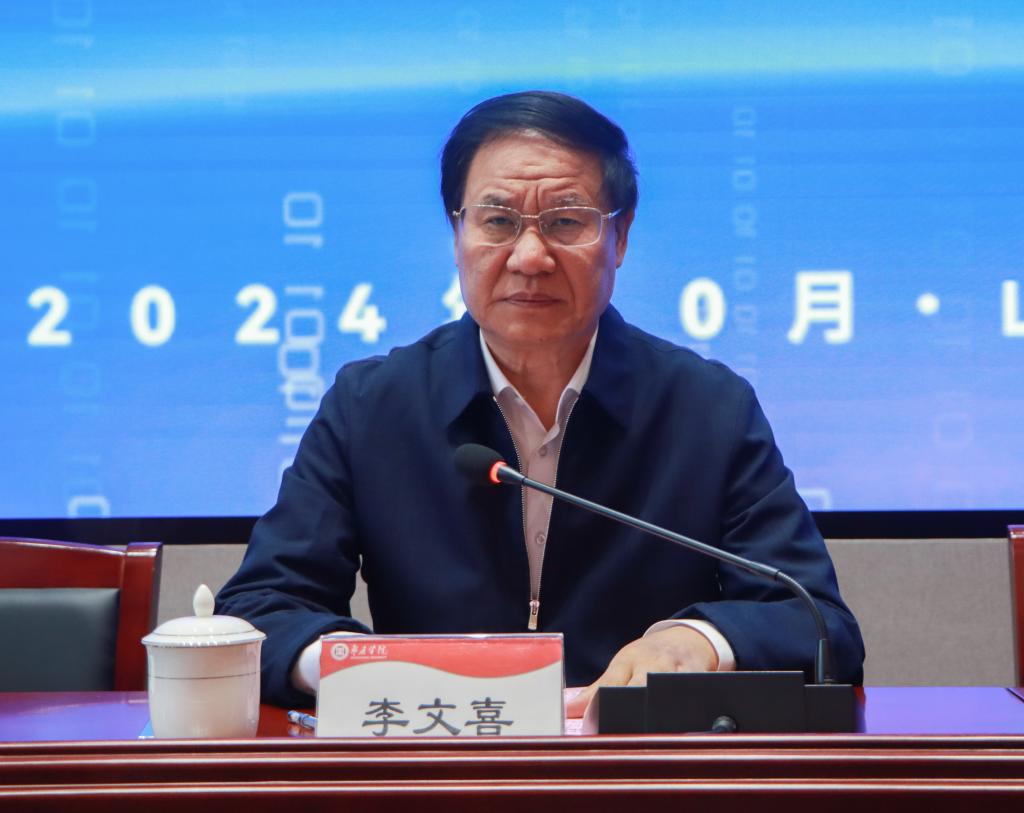 20241019我校举办2024年第17届全国三维数字化创新设计大赛山东赛区评审会议暨数智化教育教学交流研讨会 (3).jpg